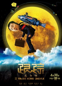 微星b760主板